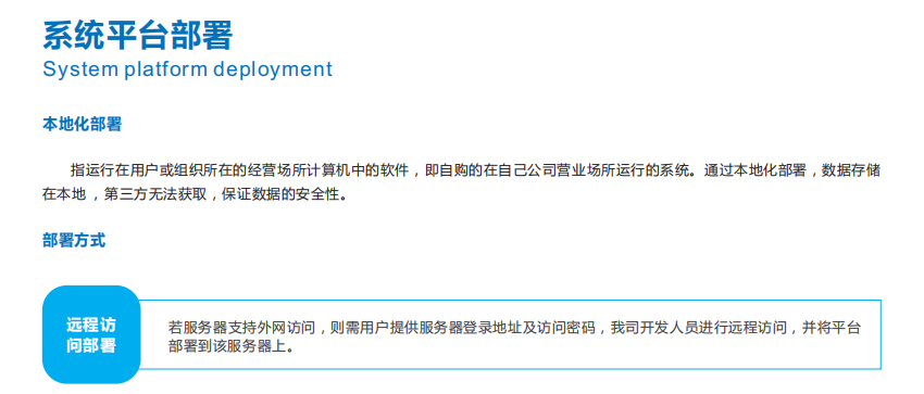 奧斯恩大數(shù)據(jù)平臺(tái)可以保護(hù)環(huán)境嗎？